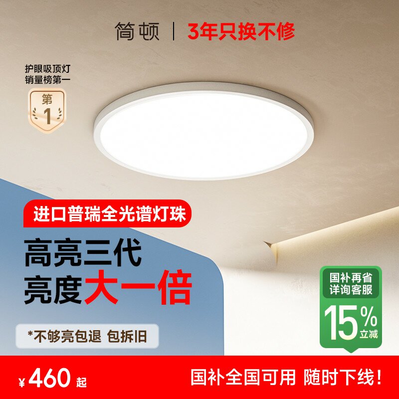 ��� ��������ȫ���׻��ۼ�Լ�����ƿ��������鷿��ͯ������ƾ� 272Ԫ