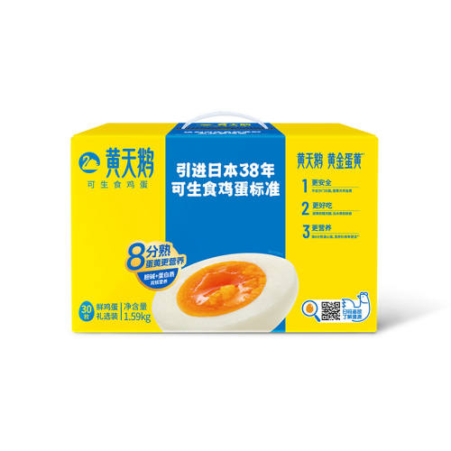 �������ר���������30ö��׼�����ʳ�����������ĵ���ϲ���װ 30ö ����ʳ���� 51.68Ԫ