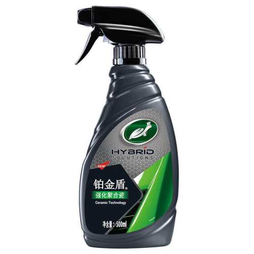 ���Ʋ����������Ĥ����������������ܾ���桿�ջ��ۺϴ�500ml  59Ԫ