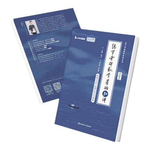 ����ֱӪ�� ���һ�� �׷�����30����27�����۷ֲ᡿��һ������  82Ԫ��2��(��41Ԫ/��)