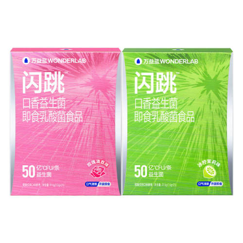 ������WonderLab���������������ڳ�����ǻ���������Ƿ���ζ��������ɫ  195Ԫ��4��(��48.75Ԫ/��)