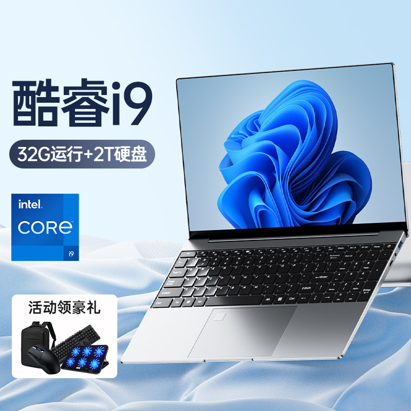 Ӣ�ض��ٷ��ʼǱ����Ը����ᱡ�� 953Ԫ