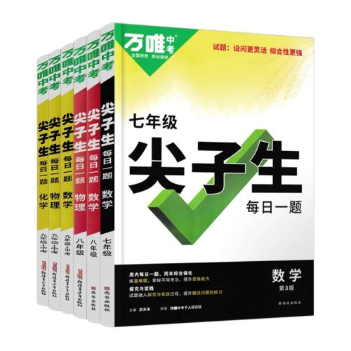 ���ڲ�����2026�°���Ψ�п����������꼶���꼶���꼶��ѧ������ѧÿ��һ����аθ�����һ��������ר��ѵ�����ž�����ˢ����ϰ����ά��������ͨ�� 2���м�����  31.5Ԫ