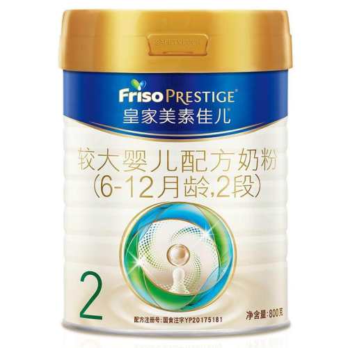 friso prestige/���ؼѶ� �ʼ����ؼѶ� 2�� Ӥ���̷� 800g 1�� 