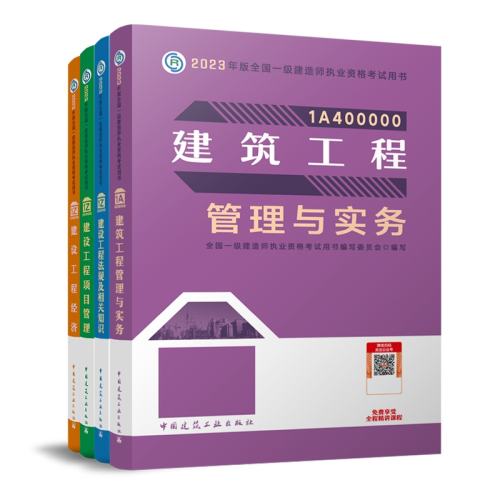 һ������ʦ2026�ٷ��̲Ŀγ������ѯ�ͷ�����ȡ�γ�  30.28Ԫ��4��(��7.57Ԫ/��)