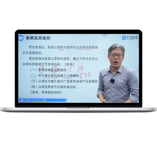 �����2026��5���ݳ��������ʸ���������Ƶ�γ�����̲����Ծ��ݳ������ˣ����ƣ� ����ײ�+��ֽ�ʾ�ѡ��2��  52.8Ԫ