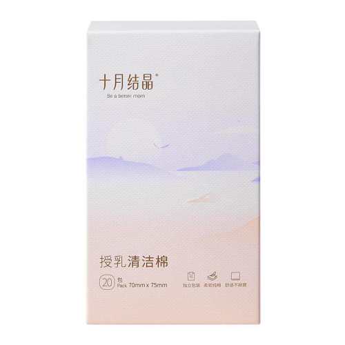 ʮ�½ᾧ��ͷ����޲�ʪֽ��������40Ƭ�����������  22.9Ԫ