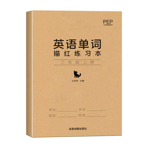 2026�����°� 3-6�꼶Ӣ������26��Ӣ����ĸ  1.88Ԫ