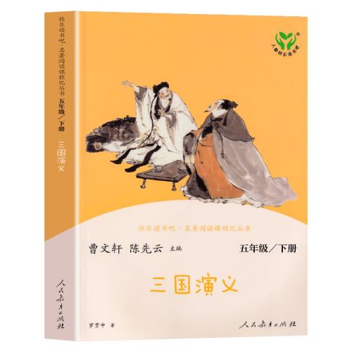 ���� ���ֶ�������꼶�²�������������ԭ�������������Ƽ�Сѧ5�꼶���˽̰��ͯ������Ķ�������Ŀ�������������Сѧ���� 9Ԫ