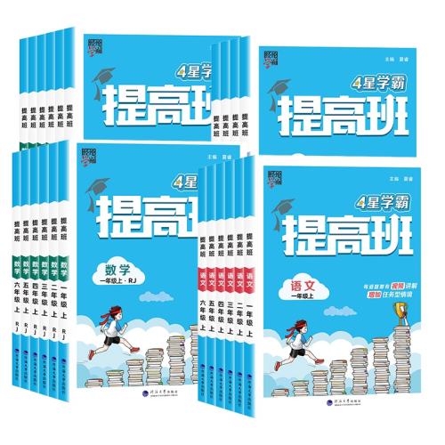 ���е����ر���26���°浱�췢��һ�꼶�� ������������ �˽̰�  18.8Ԫ