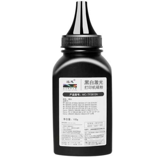 ��˼12A̼������HP1020 plus M1005�����ӡ��HP1005 Q2612A����ī��M1005MFP 1010ͨ��LaserJet����LBP29002612̼��  8.8Ԫ