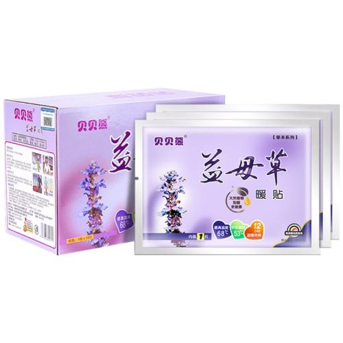 �����ܷ���������������ĸ��ů����40Ƭ��20Ƭͬ�� 20Ƭ  14.51Ԫ