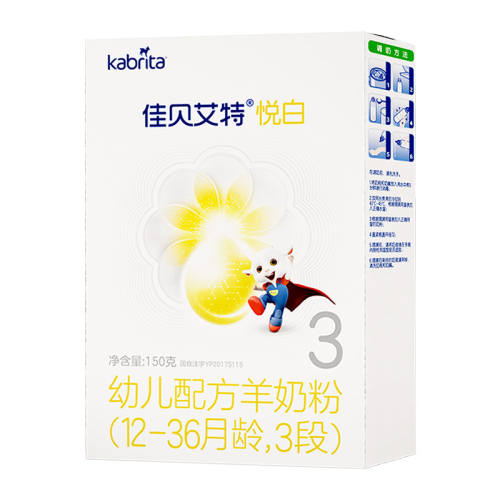 kabrita/�ѱ����� �ð� 3�� Ӥ���̷� 150g 1��