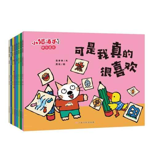 Сè���׻汾 ��һ�������弭Сè��������ӡ��  82.4Ԫ��5��(��16.48Ԫ/��)