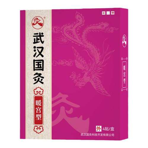 �人����ů������ҩѨλ�ȷ���ů-��-�� 4��-1��  110.2Ԫ��5��(��22.04Ԫ/��)