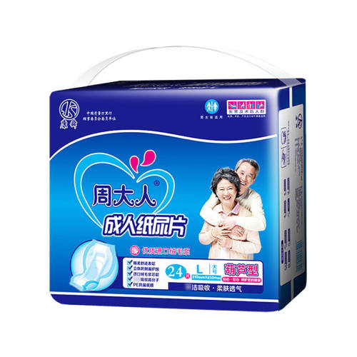 �ܴ��˳���ֽ��Ƭ��«�ͼӺ��©M��60Ƭ/L��48Ƭ M  51.03Ԫ