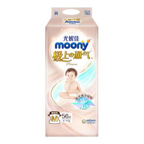 moony���ݼѼ���ͨ��ֽ���������4���鱦��С�ڿ�ʽֽ�����ʪ ֽ���NB��(4��) 299.9Ԫ