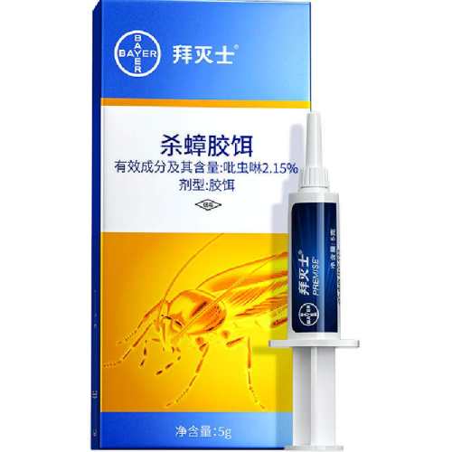 �¹��ݶ�����ʿ���ҩȫ�Ѷ˼��ô�Сͨɱ����뽺����������ǿЧ ������ɱ󯡿-6�����100% 1��