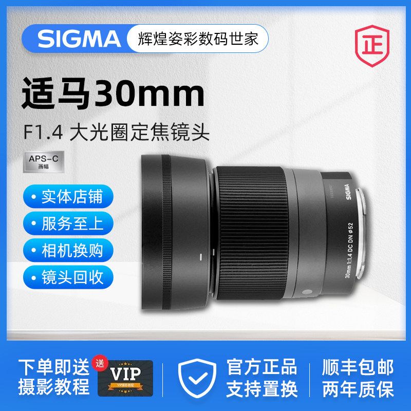 ����30F1.4 56F1.4 16F1.4������Ȧ΢����ͷ���ḻʿ���ܿڶ��� 1130Ԫ