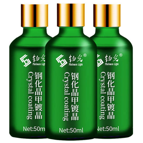 �¹��ƾ�Һ̬����Զ����Ĥ����ȫ��������ƾ� ����2ë��+2����  69Ԫ