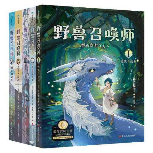 Ұ���ٻ�ʦϵ�о����ػ����ػ���ϵ��7.�������  16.44Ԫ