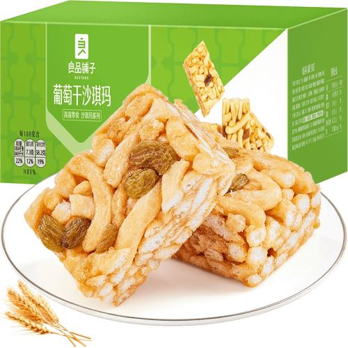 ��Ʒ�������Ѹ�ɳ���꡾��ѡ�½����Ѹɡ����Ѹ�ɳ����500g  10.9Ԫ