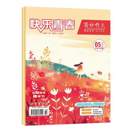 ��������Сѧ�������زġ��ֻ�����������Сѧ��2024��12��  3Ԫ