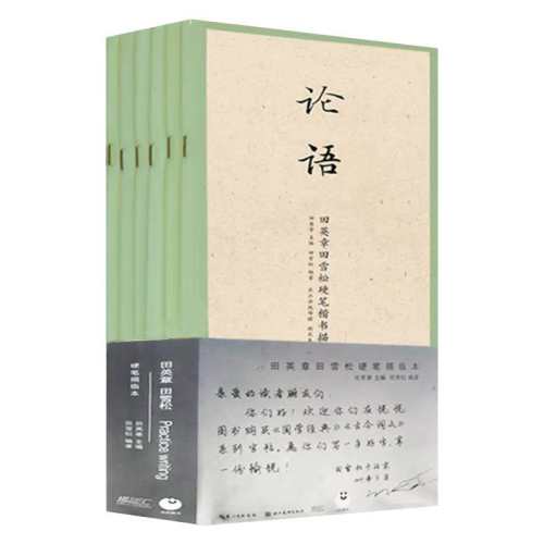 ��������ѡ����Ӣ����ѩ��Ӳ������ ��ѧ���俬����������ǧ�����������ӹ����־�ǧ��ʫ�������� �����п�������ѧ���ֱ��鷨�鼮������ζ��ʫ�ʾ�ѡ ����ƪ  5.4Ԫ