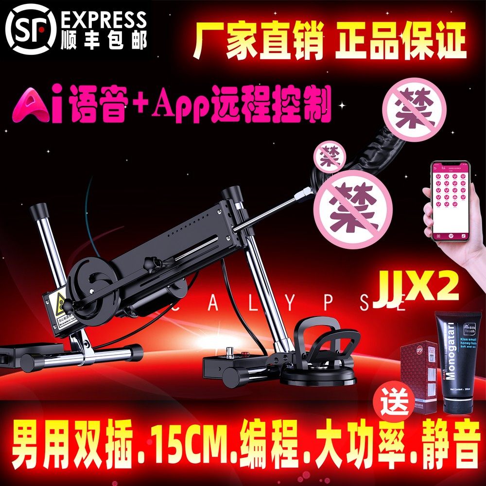 �ڻ���Ů��ο����APP���ܾ���G���ͥ�԰����ŷ��AI���ر�Ƶ���� 780Ԫ