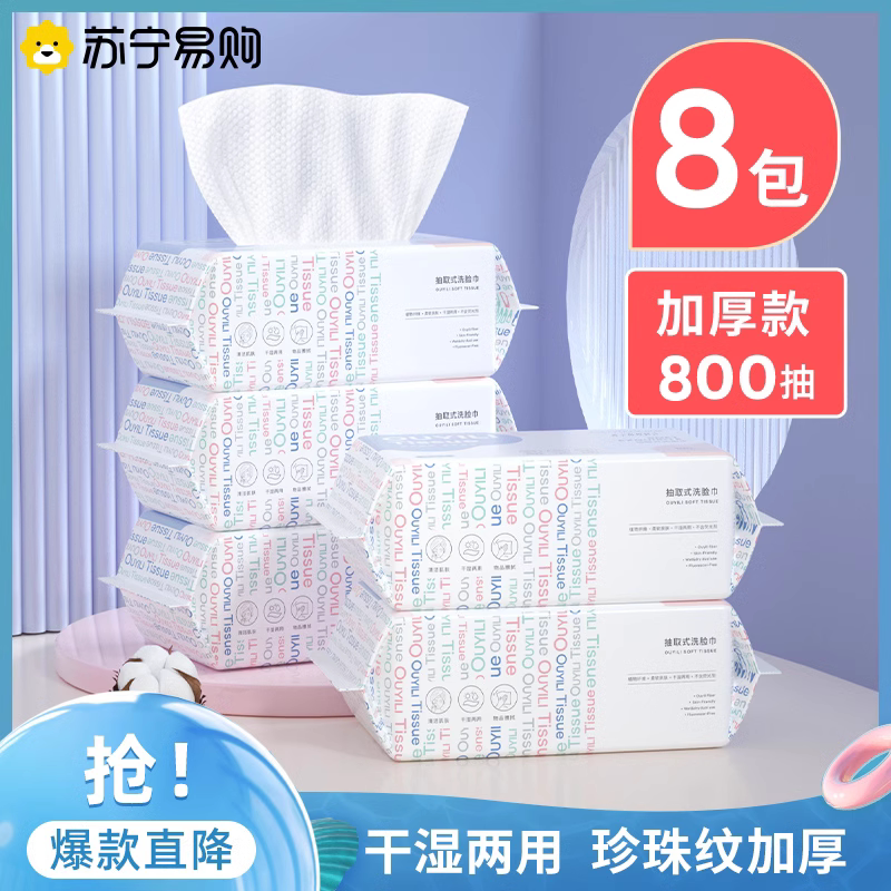 ��������ѡ��8��װϴ����һ���� 22.9Ԫ