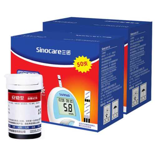 ��ŵ����Ѫ����ֽ100Ƭ����Ѫ�ǲ��������˼������򲡾�׼��Ѫ�� ������+50����ֽ+��Ѫ��+�ƾ��ޣ� 52.49Ԫ(��88VIP 95��)