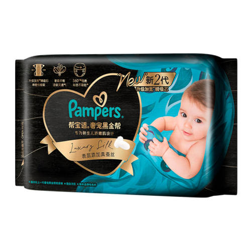 ��U���������ﱦ�ʺڽ��ֽ���͸��NB-M��Ů��������װ����װ4Ƭ NB 4Ƭ 9.4Ԫ(��88VIP 95��)