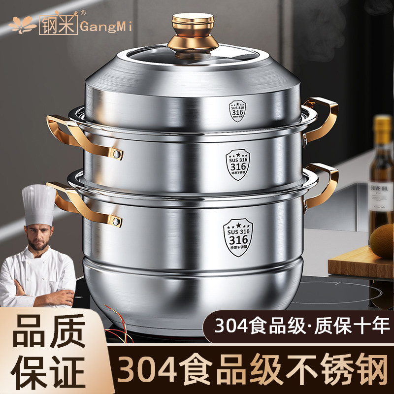 ����304��������������¯�� 29.7Ԫ