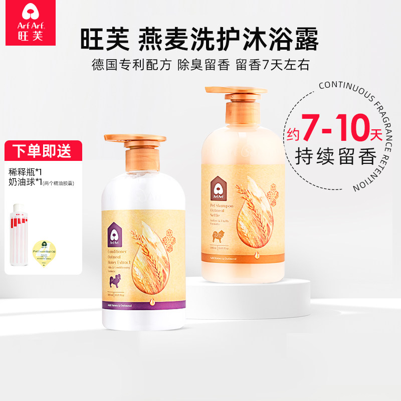 ��ܽ���ﹷ����ԡ¶�����־�����̩�ϱ��ܻ�ë��èϴ�������ԡҺ 178Ԫ