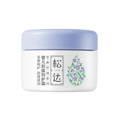 �ɴ���������ϵ���滺�ػ�˪���ػ����С��ػ�˪48g  188.1Ԫ(��88VIP 95��)