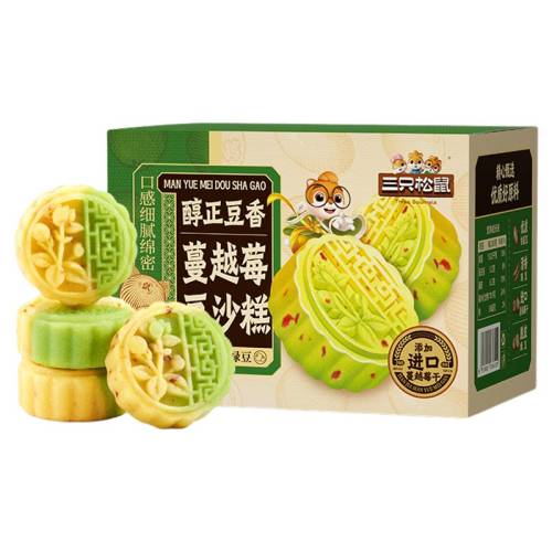 ��ֻ������Խݮ��ɳ��500g����Խݮ��ɳ��500g/�䡿Լ12������ѡ��Ƥ�̶�  8.9Ԫ