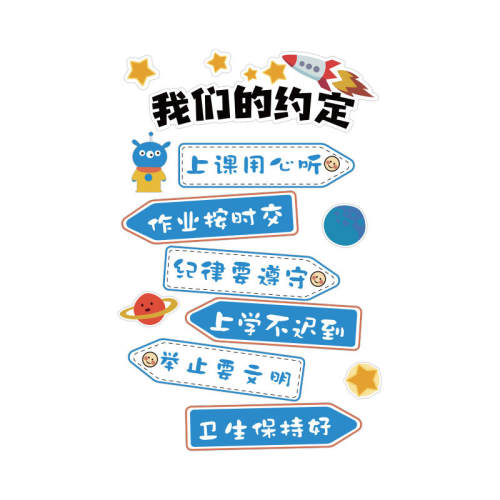 �༶��Լ�Ļ�ǽ����ѧ�ڰ屨װ��NK922 C�δ�����ڡ�5mmKT��+��Ĥ С 