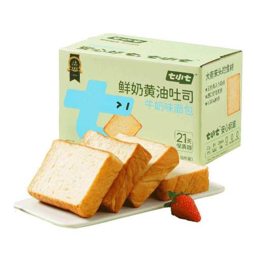 ��С�����̺�����˾���Ӫ����͡������˷ѡ�ţ��*1����8Ƭ���У�  19.9Ԫ