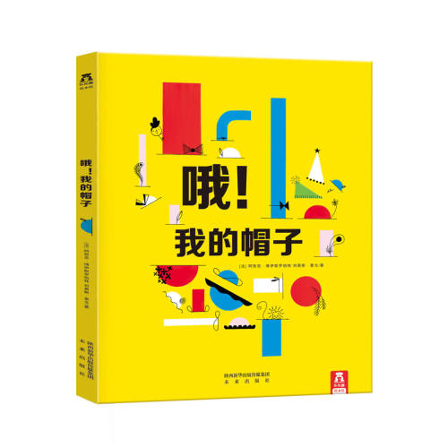 ����Ȥͯ�� Ŷ!�ҵ�ñ�� 2-3-4-5-6�� ����汾������������������8�ֳ��е��ͳ���������� ����ͼ���鼮 ������ 169.12Ԫ��4��(��42.28Ԫ/������88VIP 95��)