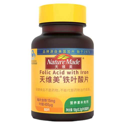 Nature Made��ά����Ҷ��Ƭ���˽�ɫ  79Ԫ