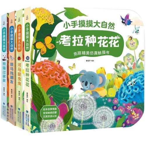 0-3����ϲ����Ƥë���ɴ����顾�ػݼ������ʡ���è���Ҽ�-�Ӻ��  19.5Ԫ