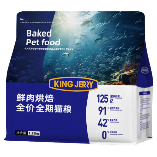 ����king jerry����決è���޹ȳ�è��èȫ���̸�ȫ��ͨ��èʳ����ζ 1.25kg 