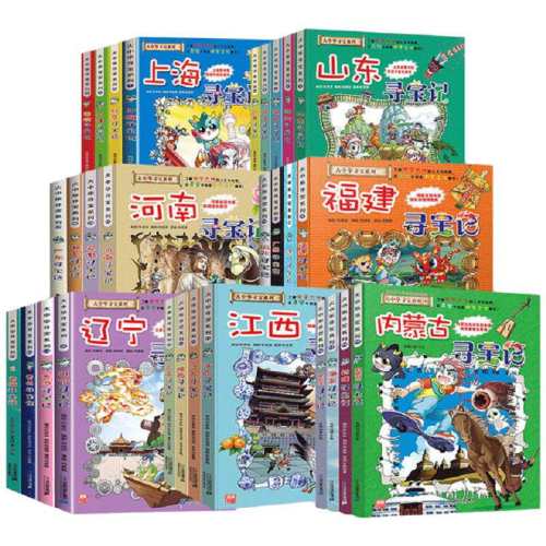 ���л�Ѱ����ϵ��������ȫ��32�����°�����Ѱ���Ǽ���ɽ�����ɹź��Ͽ�����������С�糡����վͼ�����س��½����϶�ͯ�ٿ�36����İ�Ѱ�����Խת�䣺��1��  23Ԫ��4��(��5.75Ԫ/��)