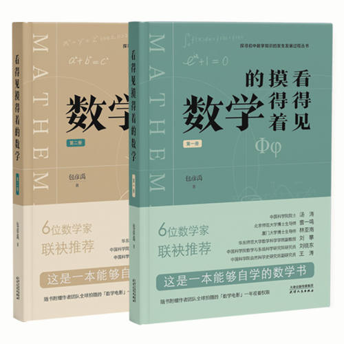 ���ڲ��������ü������ŵ���ѧ ��һ���᡾��1�᡿���ü������ŵ���ѧ  148.94Ԫ