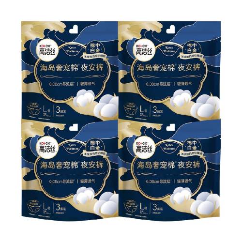 �߽�˿ҹ�����ݳ躣����L��L��  36.9Ԫ