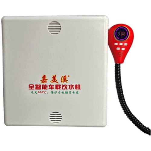 �����24V����ʽ������ˮ��������������-24V-�������ؿ�  249Ԫ