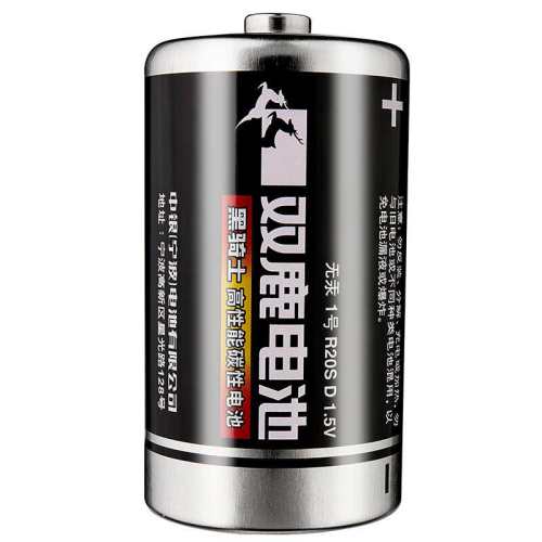 ˫¹����1��ȼ������ˮ���������̼��1�š�1��װ��  4.9Ԫ