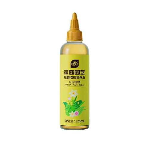 ����Ӫ��Һ��̨������ֲʷ����ˮ��Ӫ��Һ125ml  9.9Ԫ