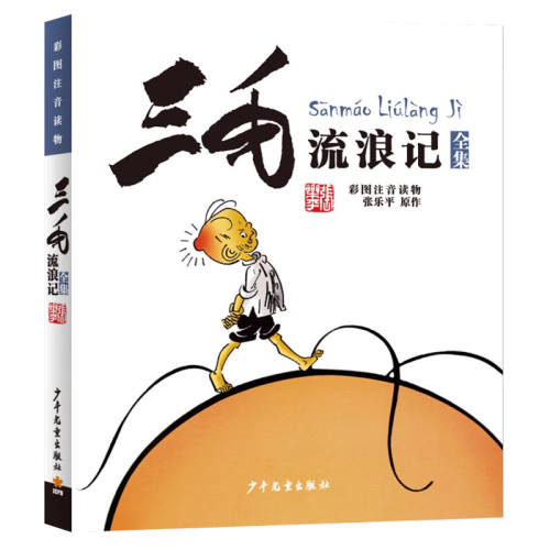 ���ڲ�������ë���˼�ȫ��ע������꼶����ע���桿��ë���߼�  22Ԫ