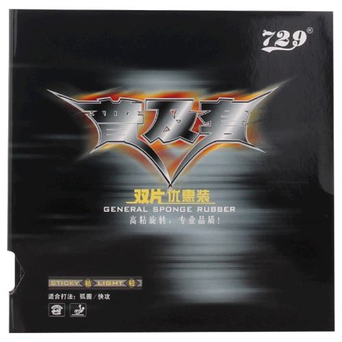 729�����׽� �����ռ�˫Ƭ�Ż��ռ���ɫ��˫Ƭװ��  48Ԫ